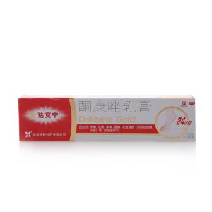 达克宁酮康唑乳...
