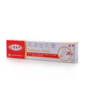 达克宁酮康唑乳膏