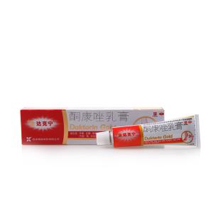 达克宁酮康唑乳膏