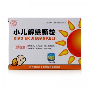 小儿解感颗粒(...